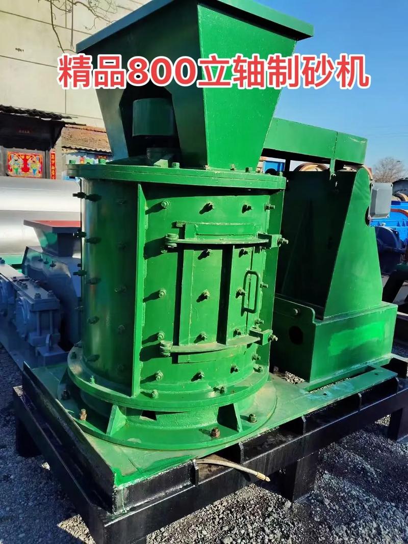 对辊制砂机厂家有哪些