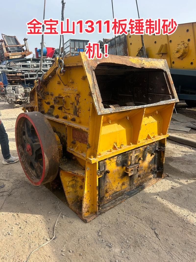 制造沙子的机器要多少钱?一方石头能出多少沙子? 制造沙子的机器要多少钱?一方石头能出多少沙子?
