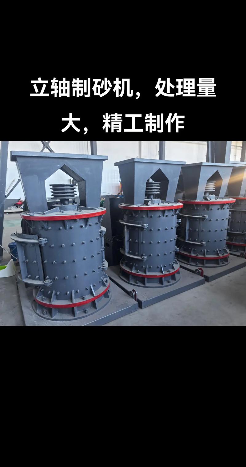对辊制砂机厂家有哪些